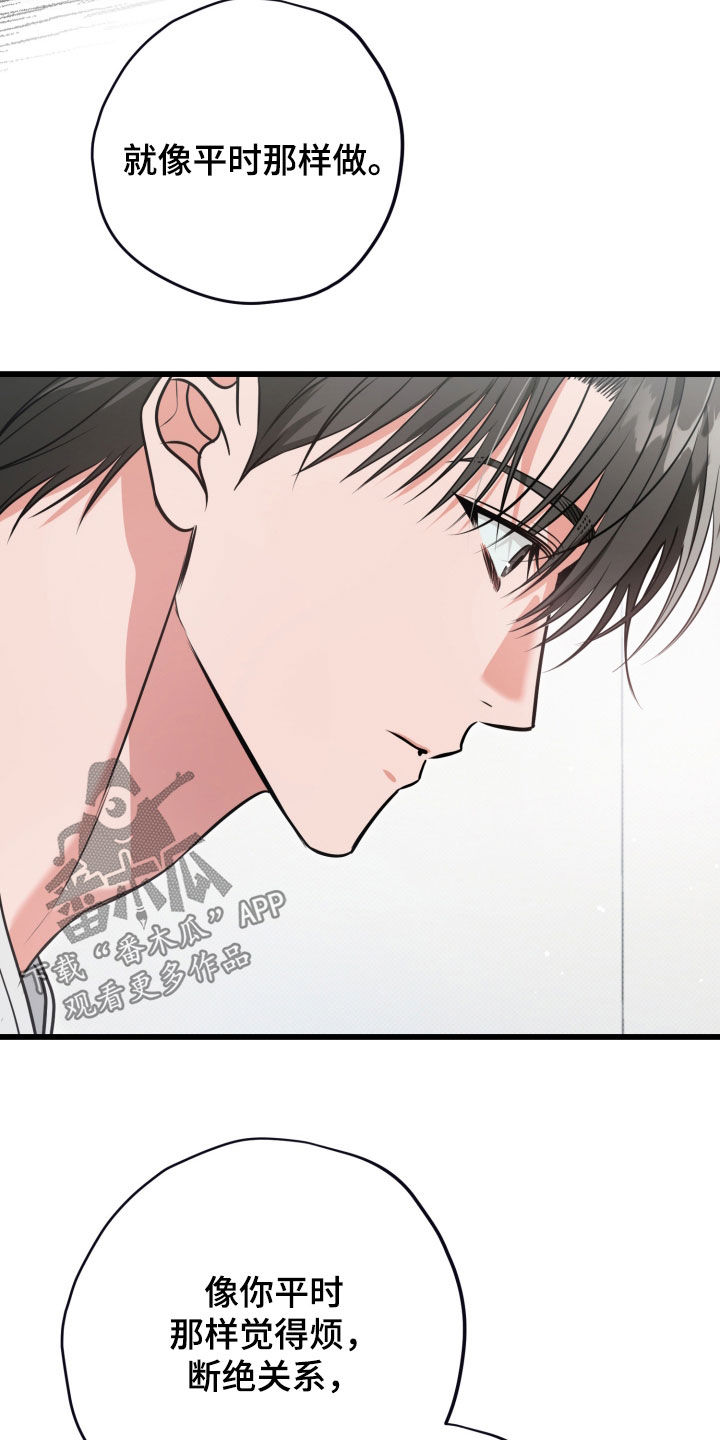 第73话23