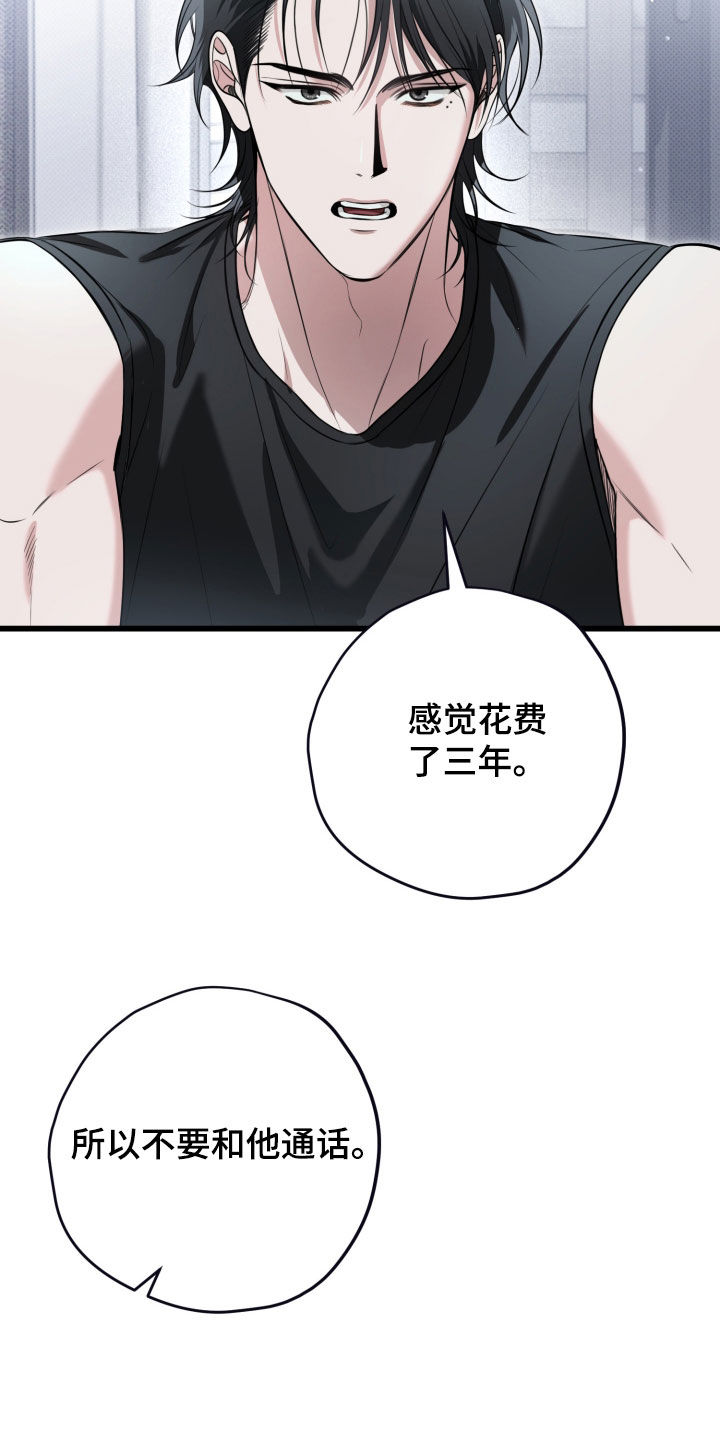 第73话28