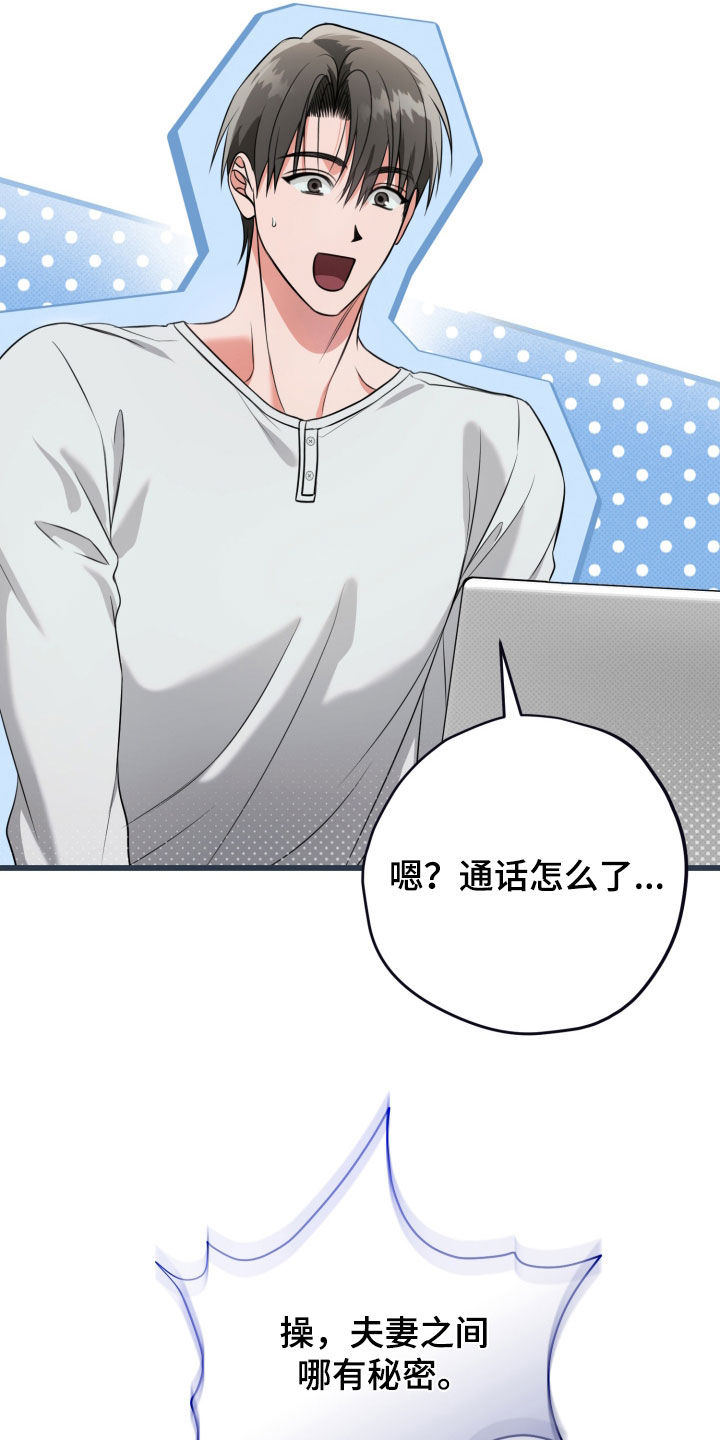 第73话29