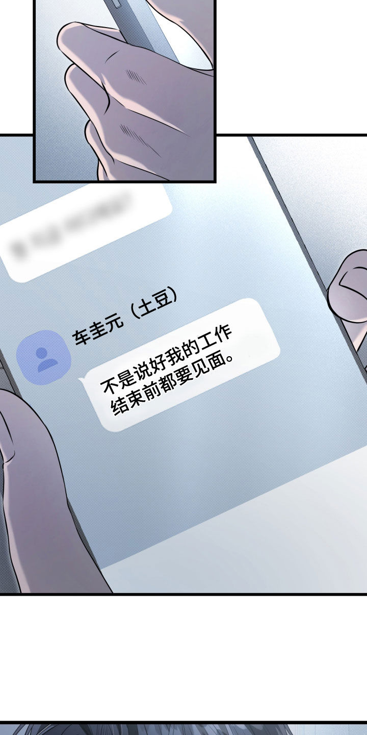 第73话35
