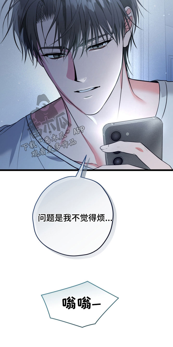 第73话36