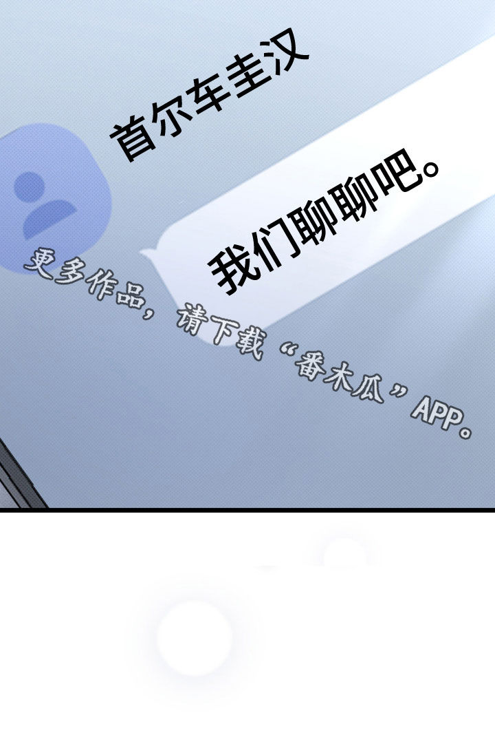 第73话38