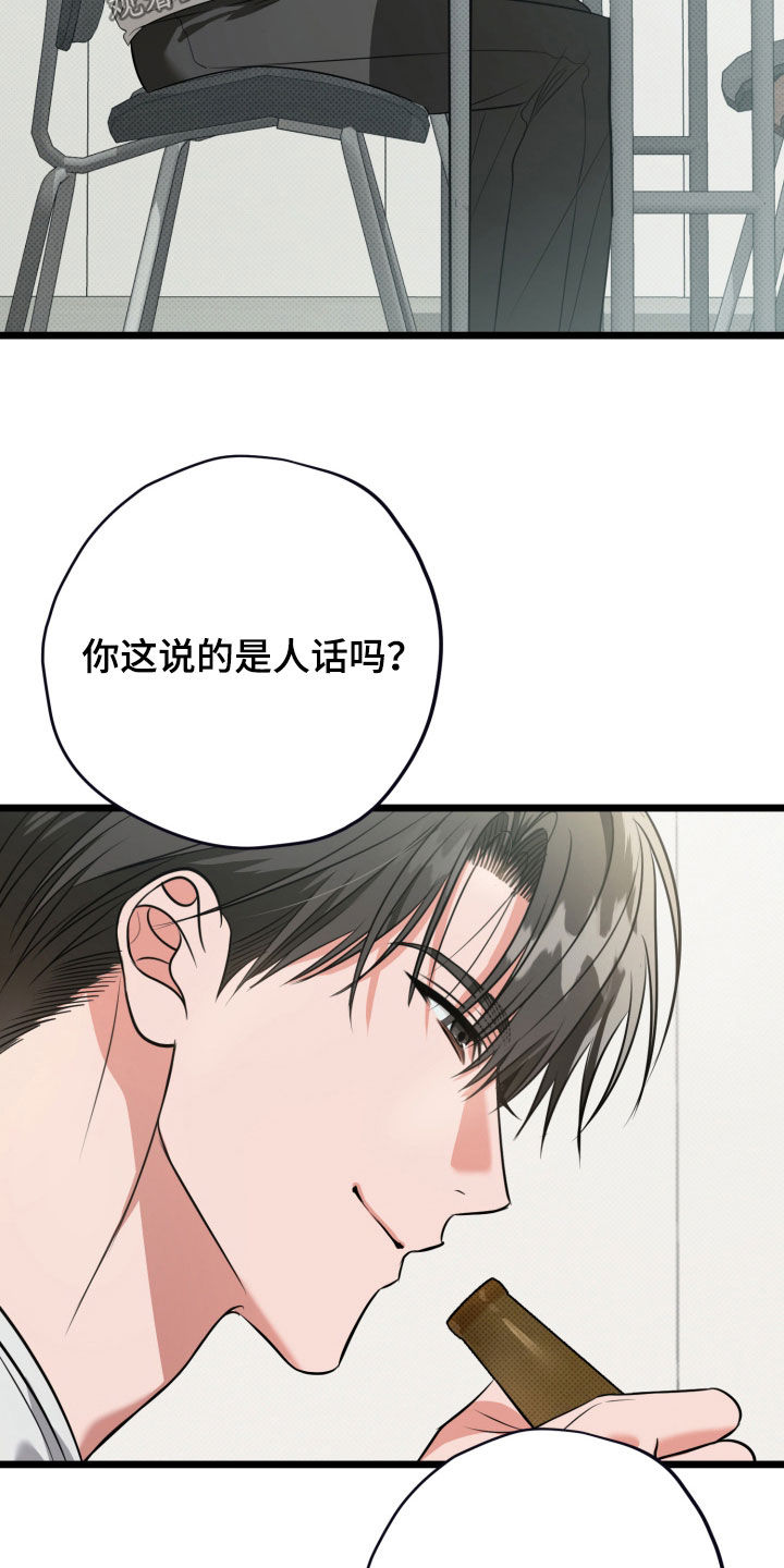 第73话4
