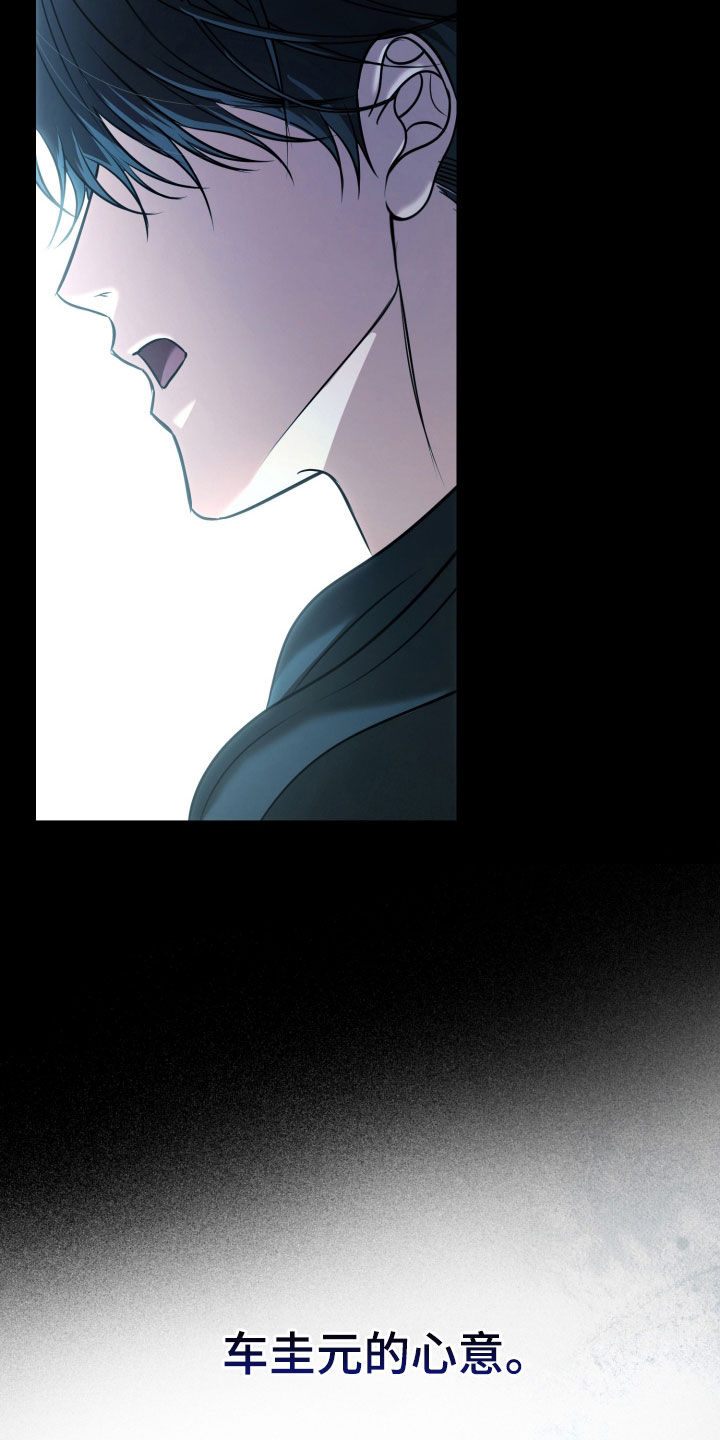 第73话6