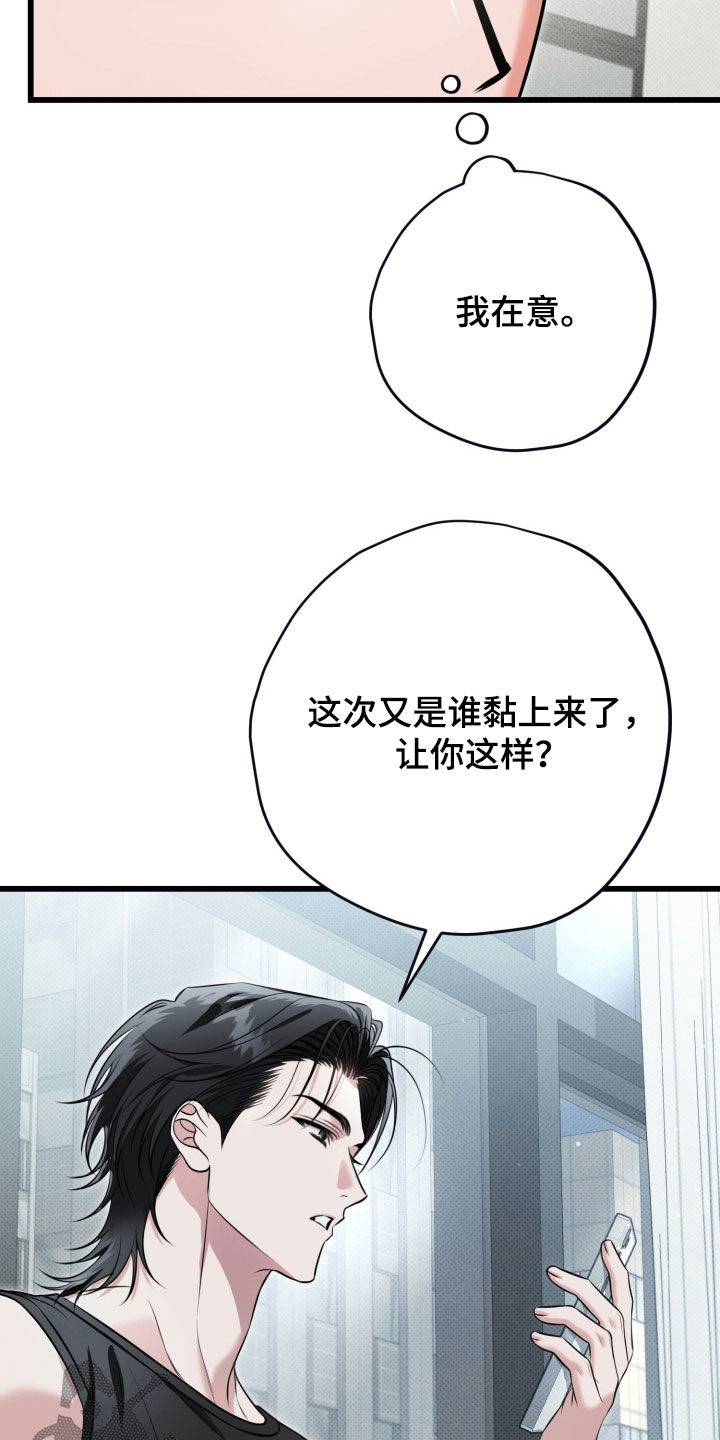 第73话9