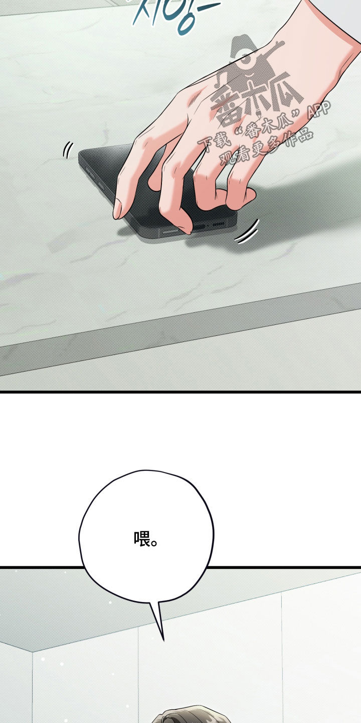 第72话13