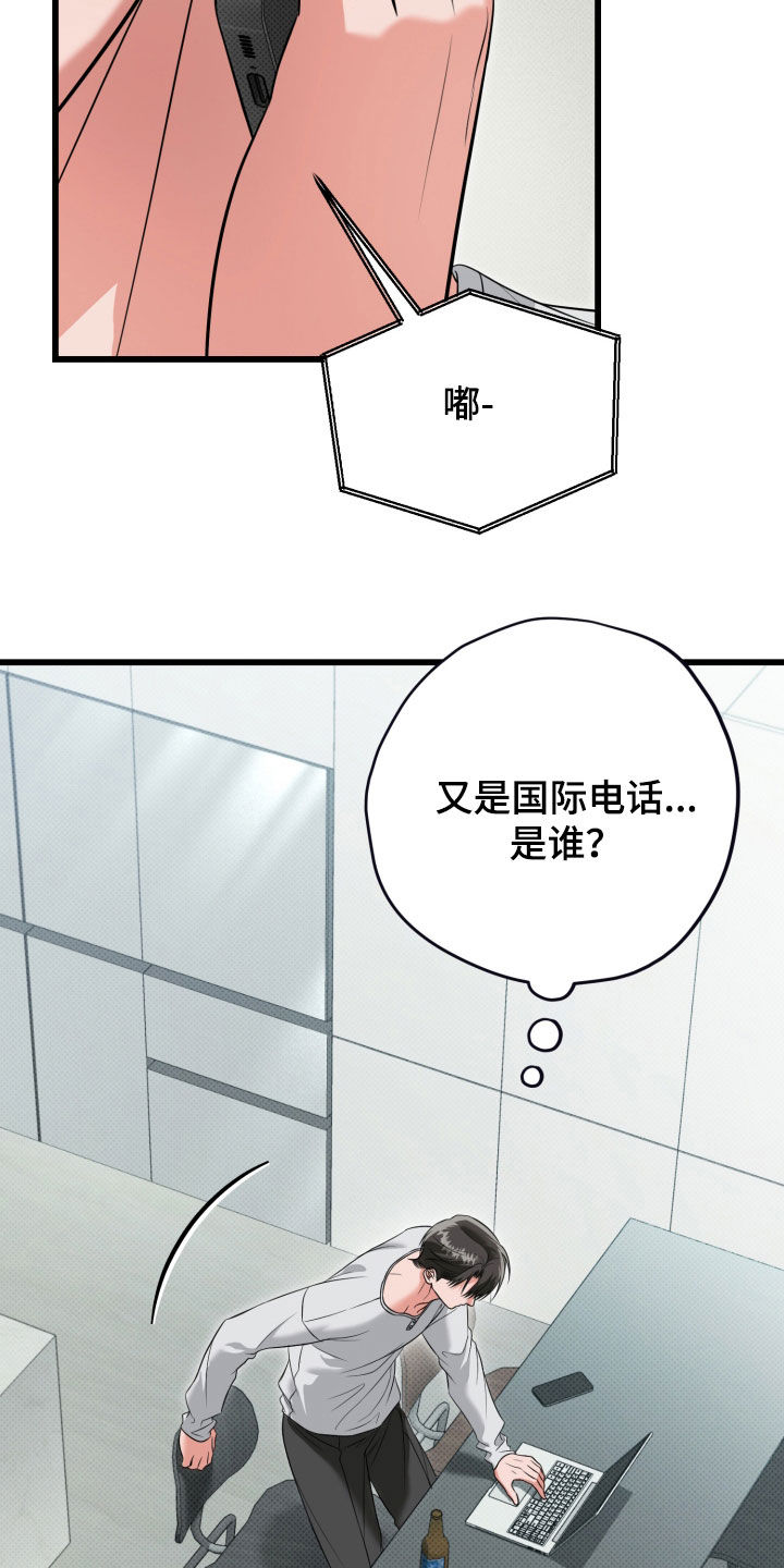 第72话17