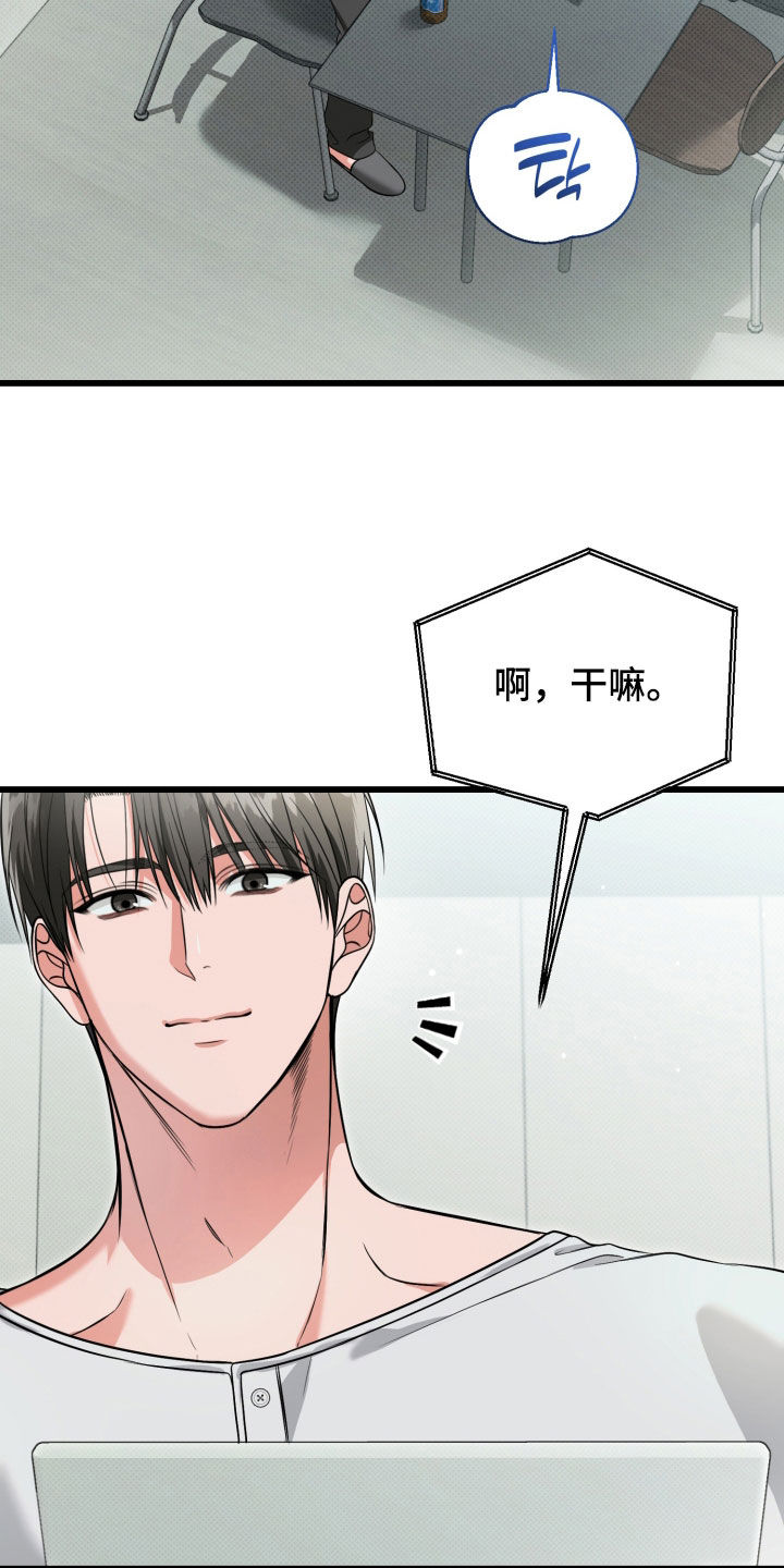 第72话18