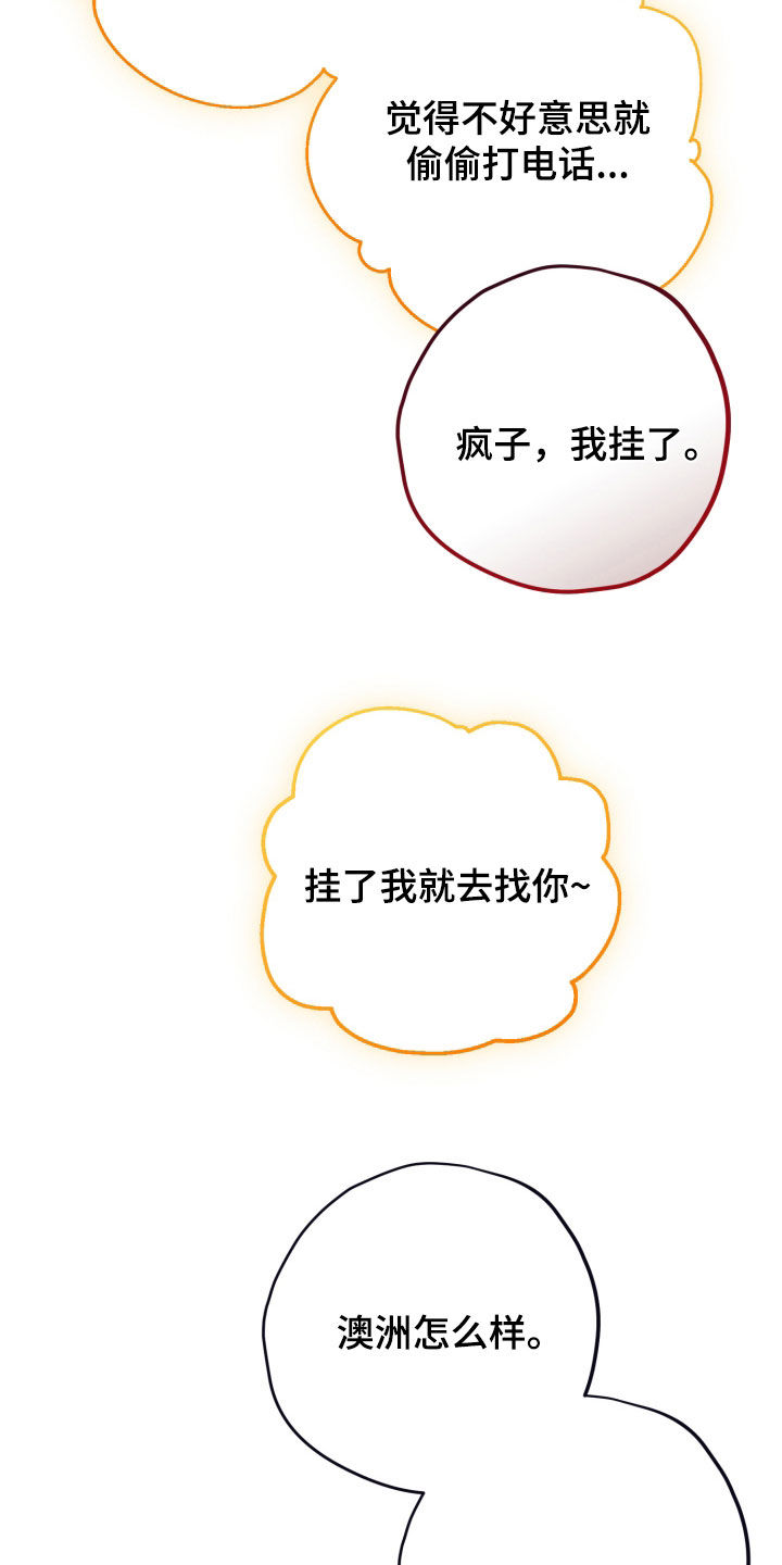 第72话22