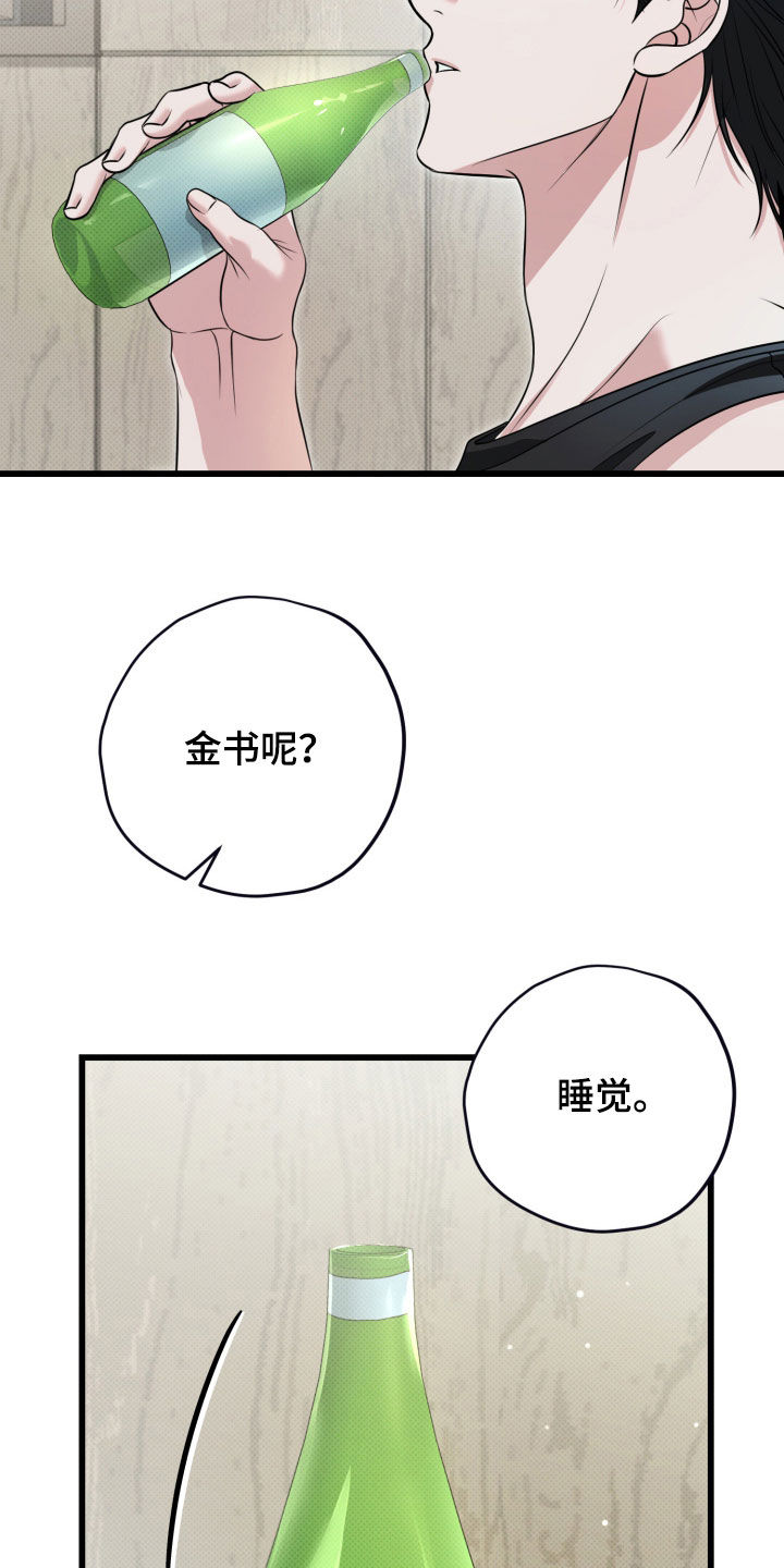 第72话24