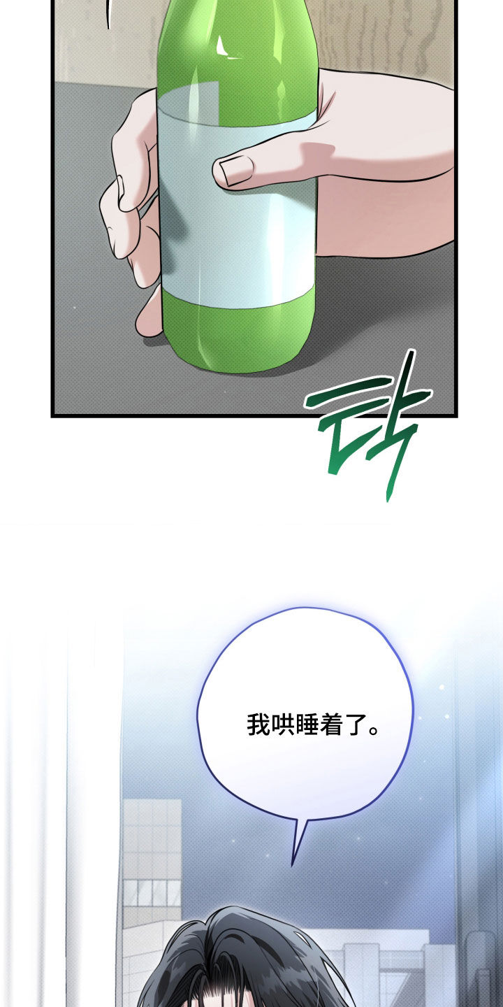 第72话25