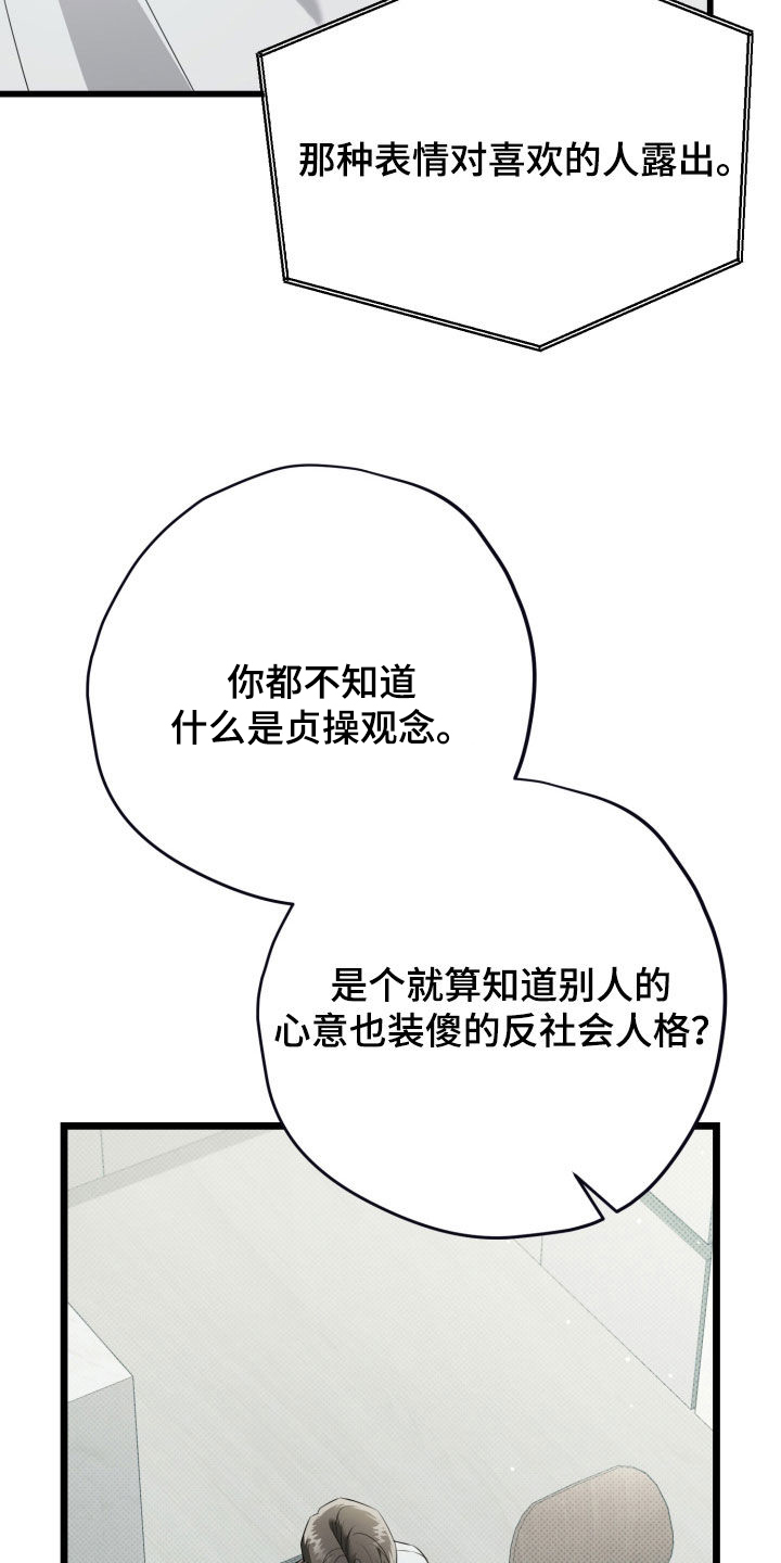 第72话34