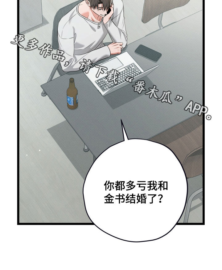 第72话35