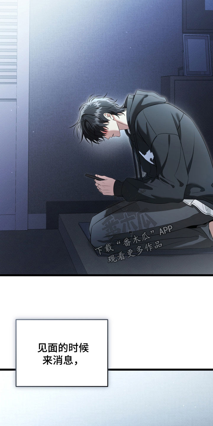 第72话6