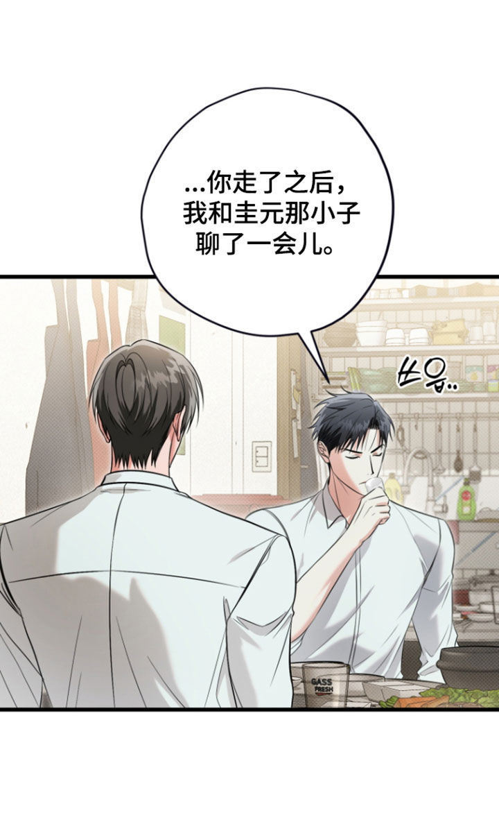 第74话16