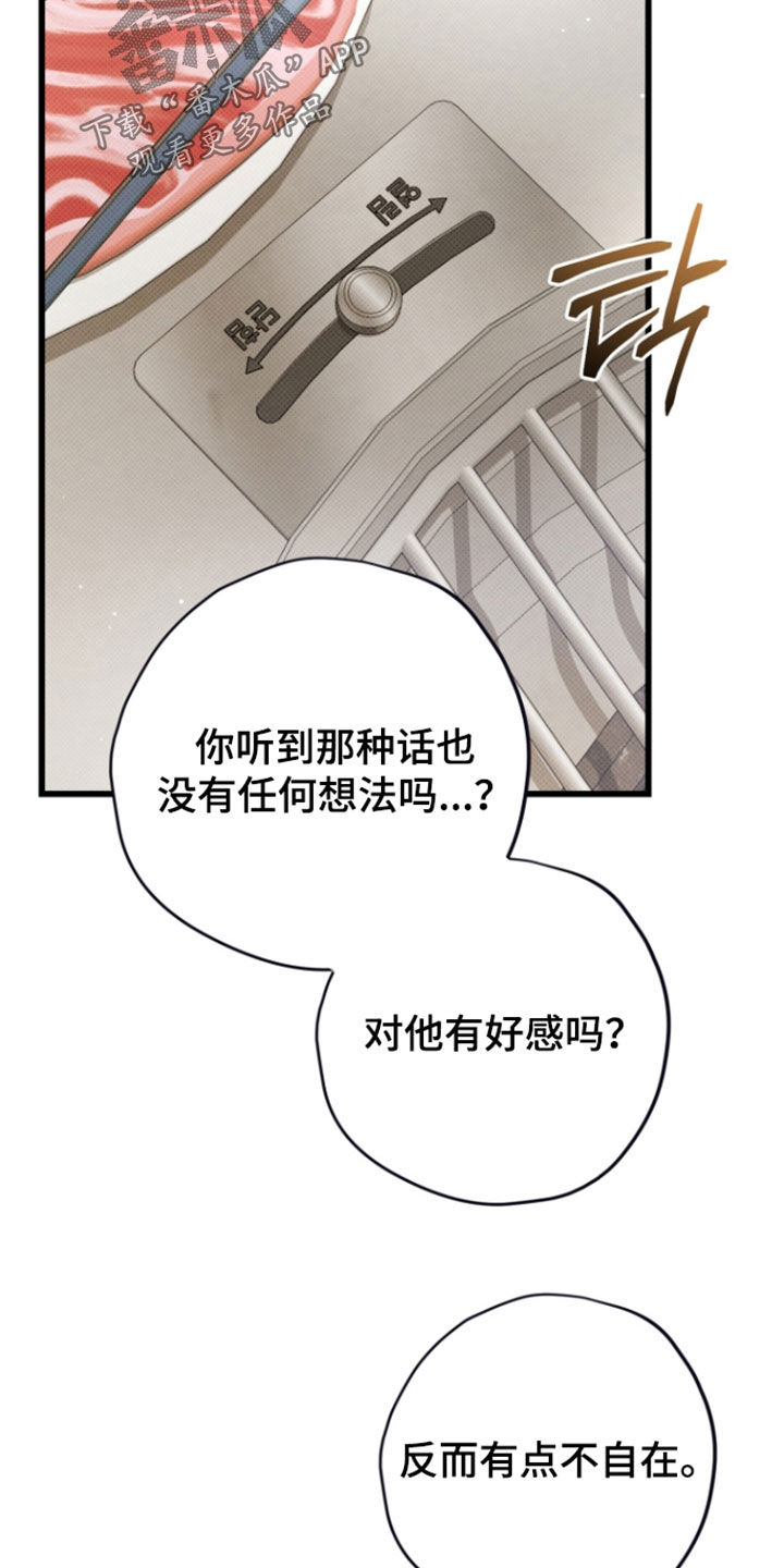 第74话22