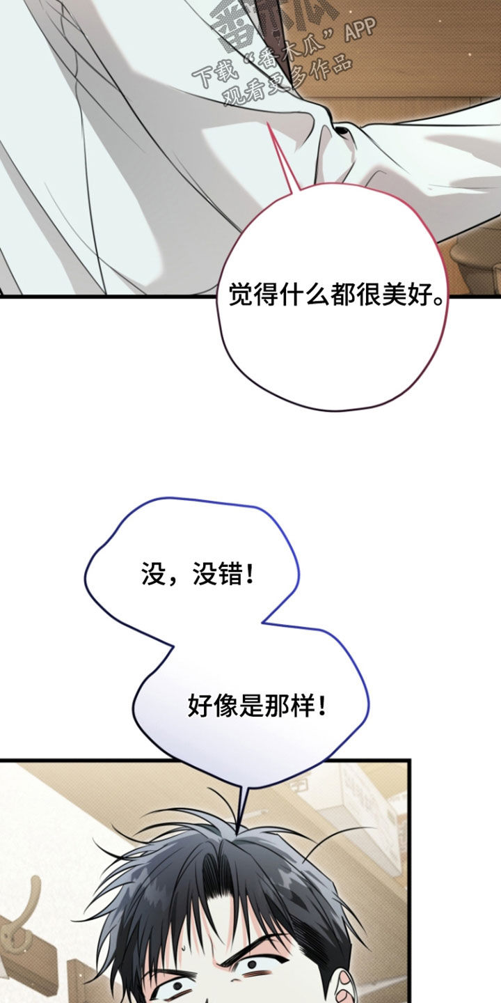第74话26