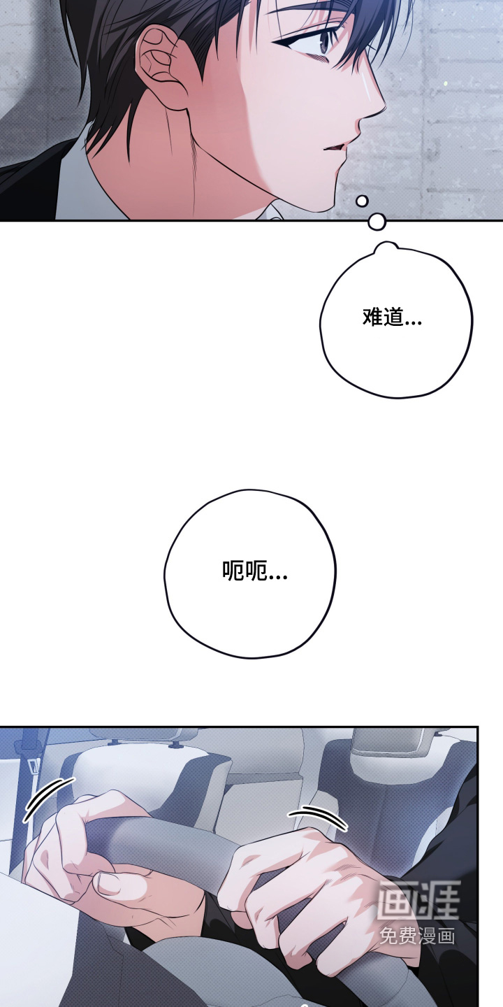 第5话18