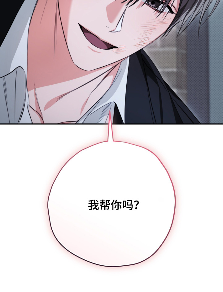 第5话23