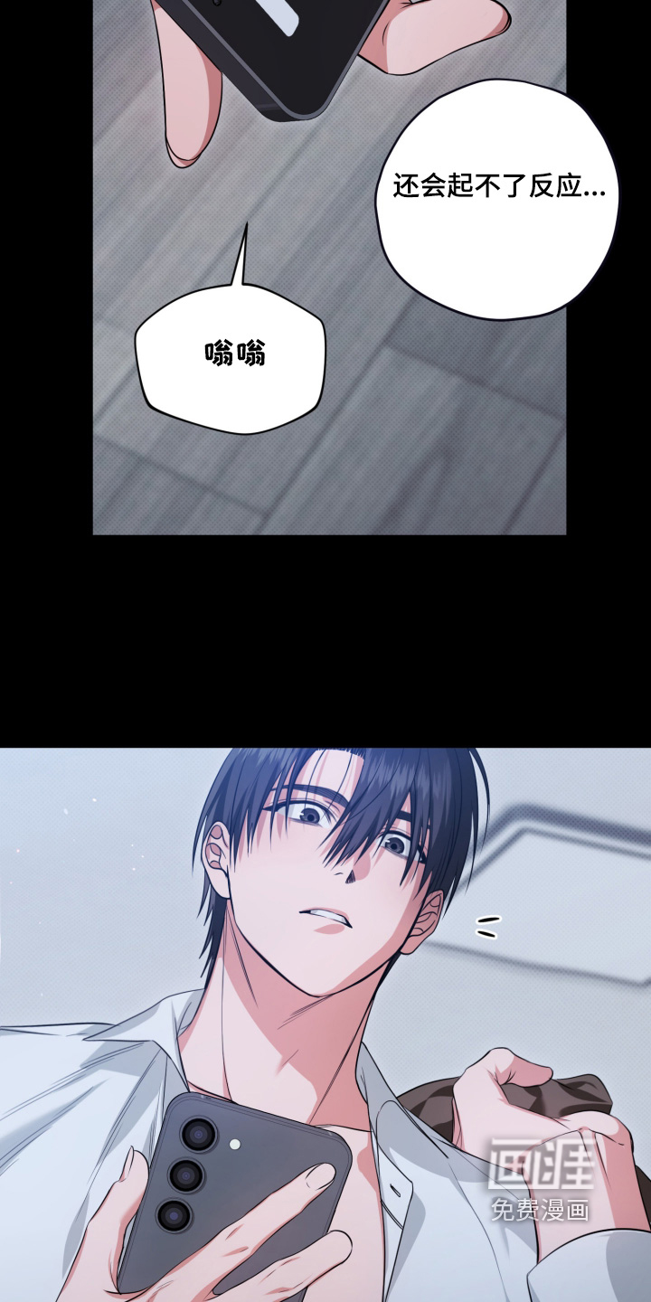 第5话9