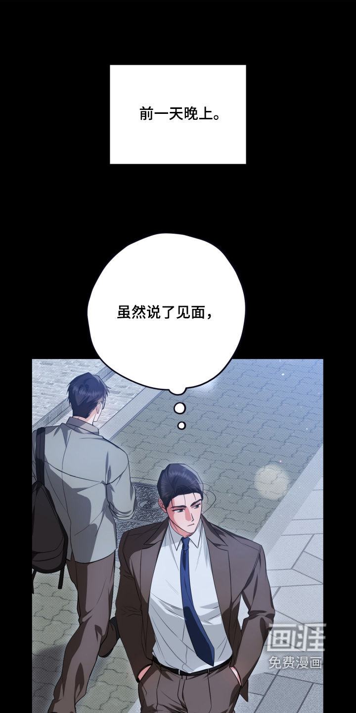 第4话15