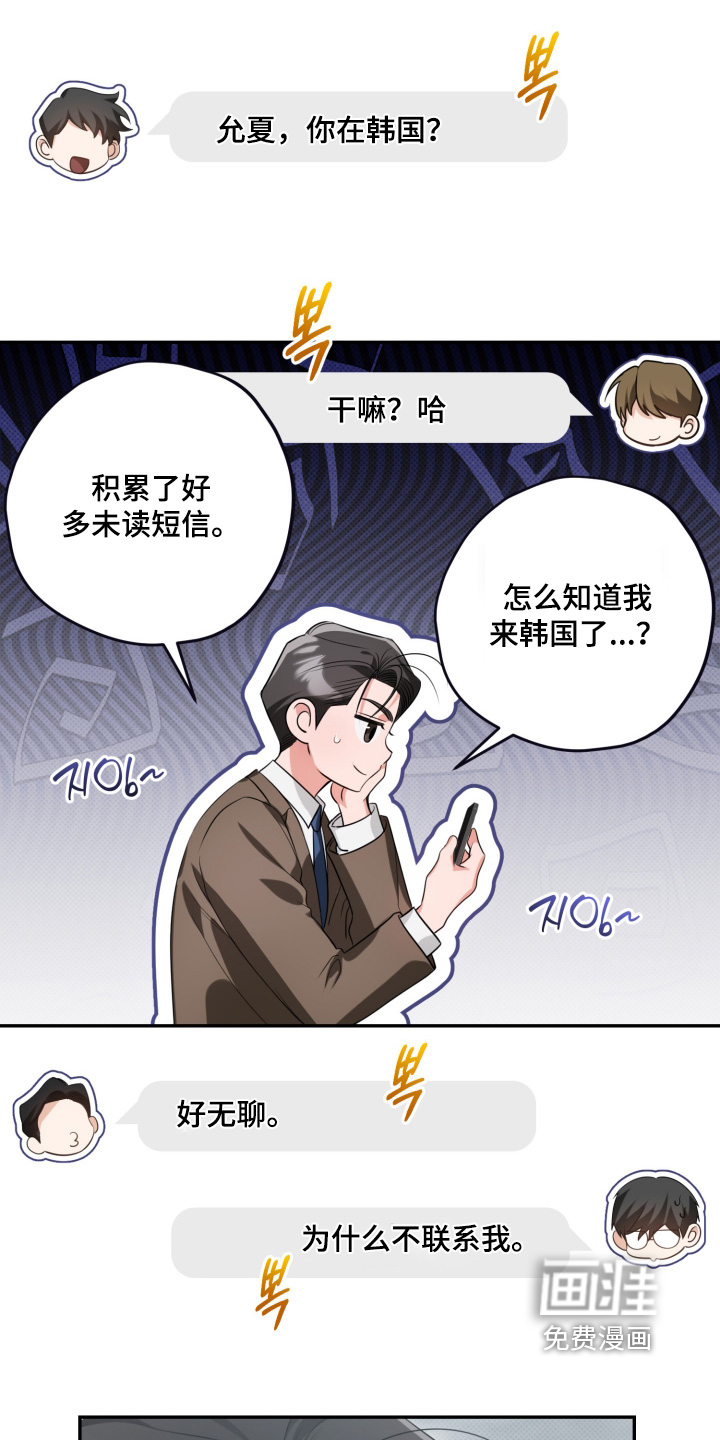 第4话3