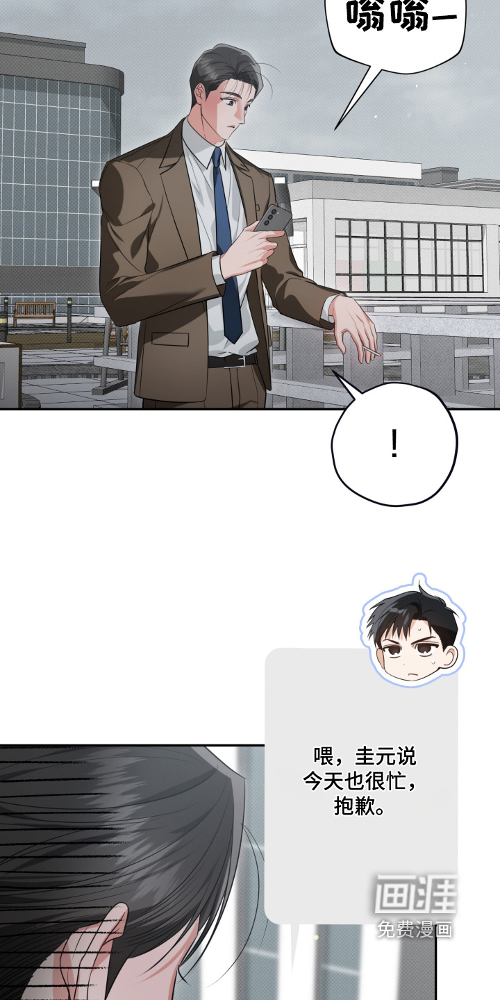 第4话5