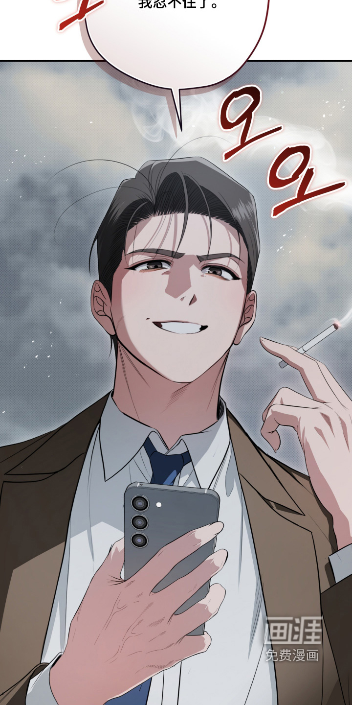 第4话7
