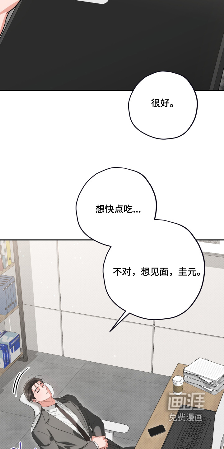第3话17