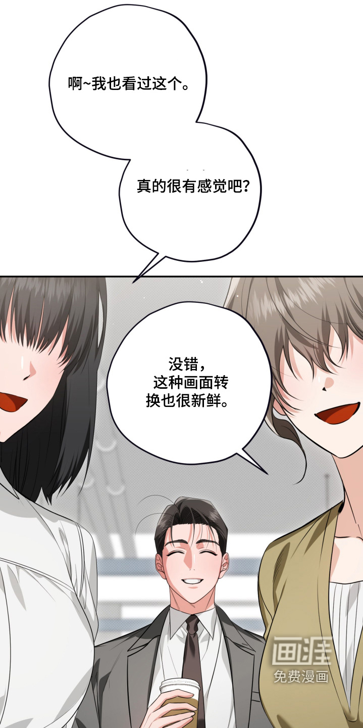 第3话2