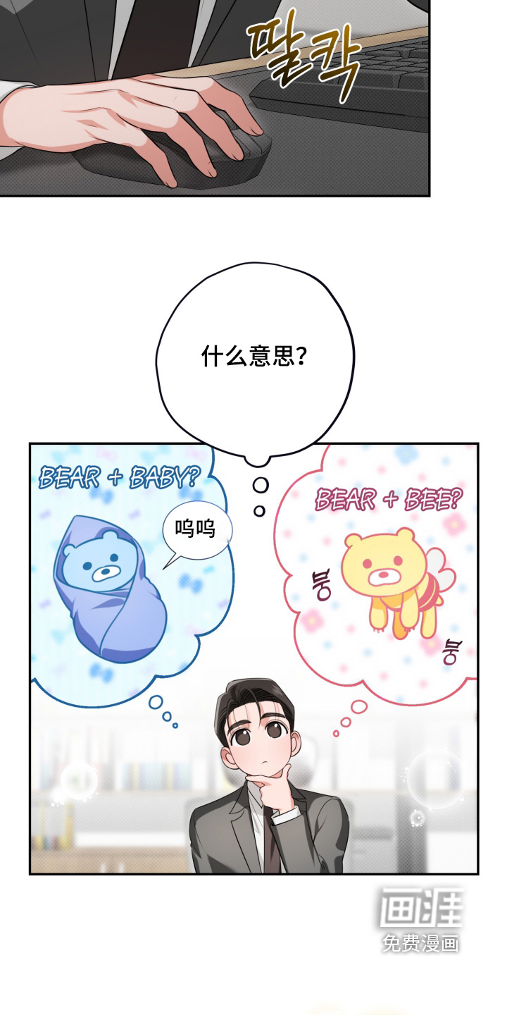 第3话21