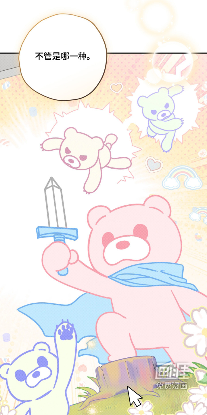 第3话22