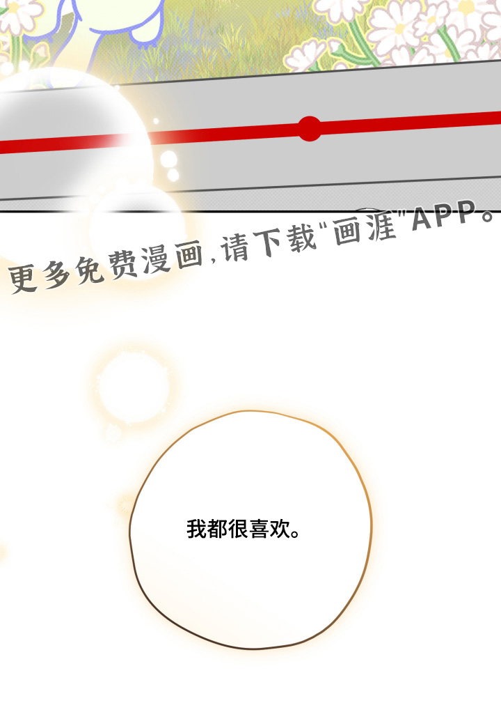 第3话23