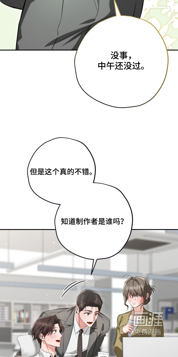 第3话5