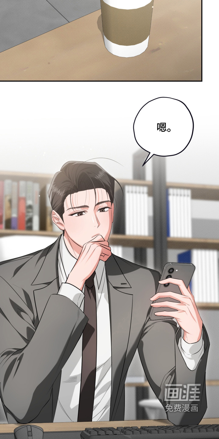 第3话9