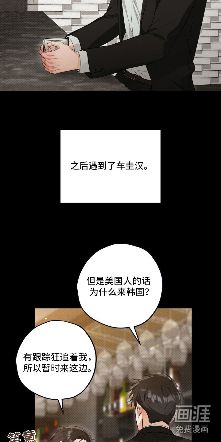 第2话11