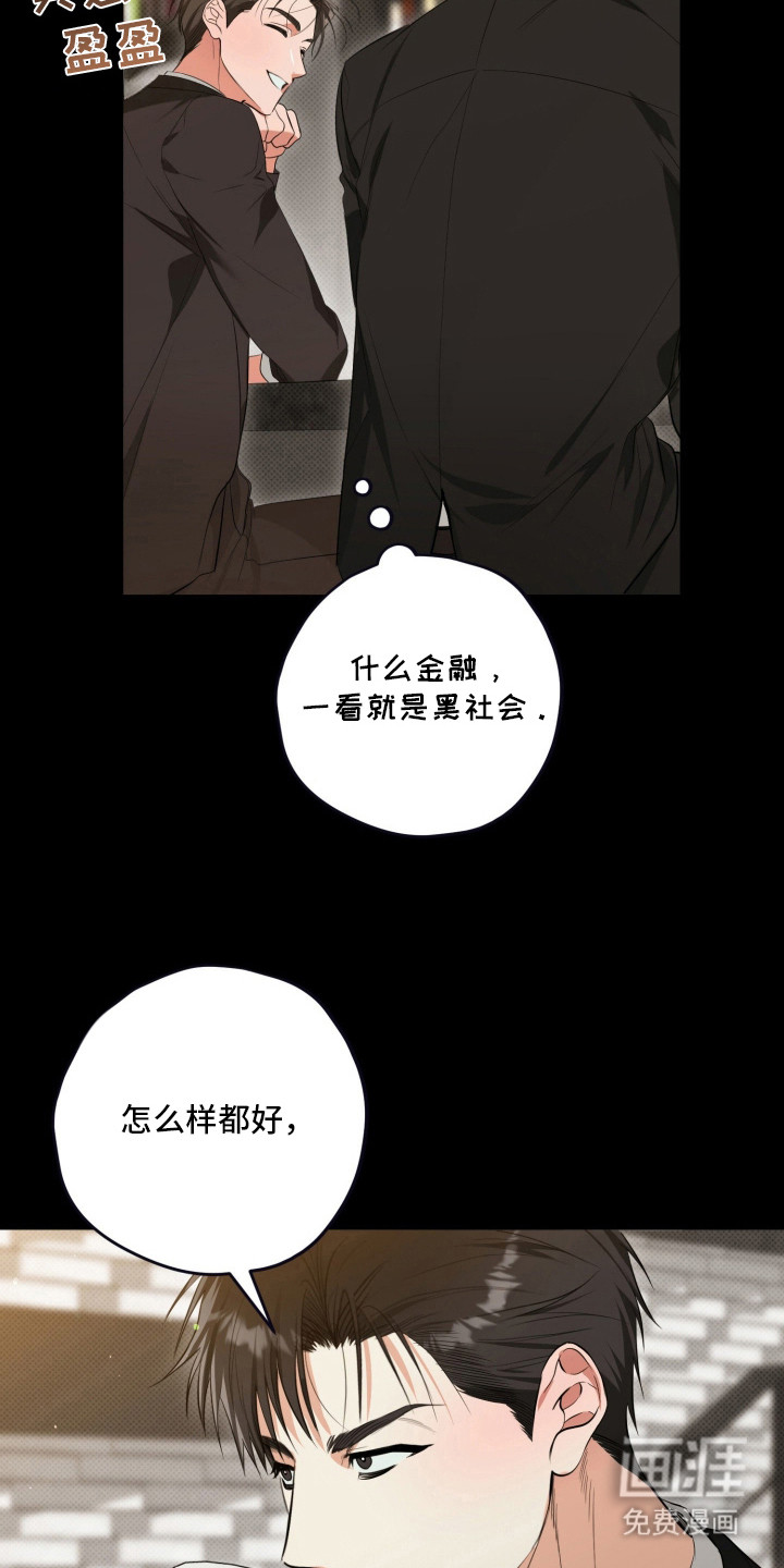 第2话12