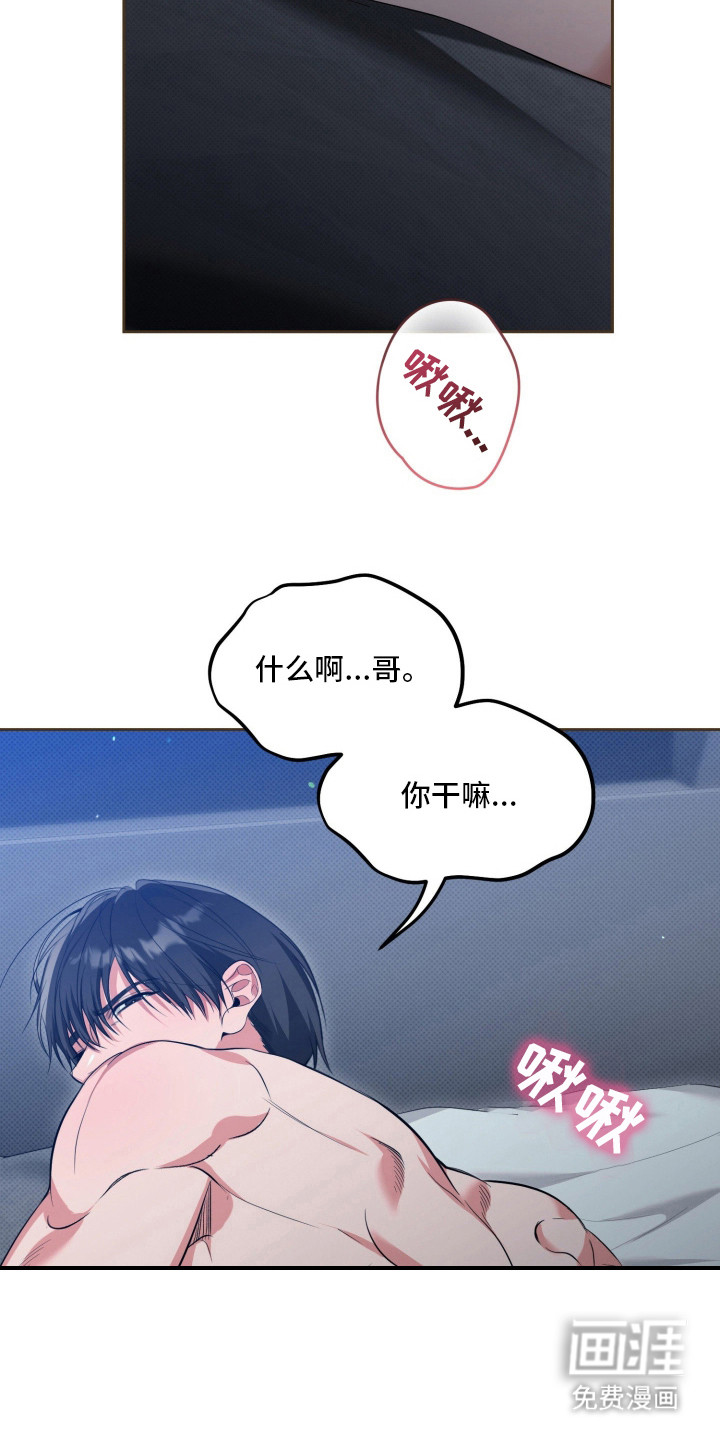第2话18
