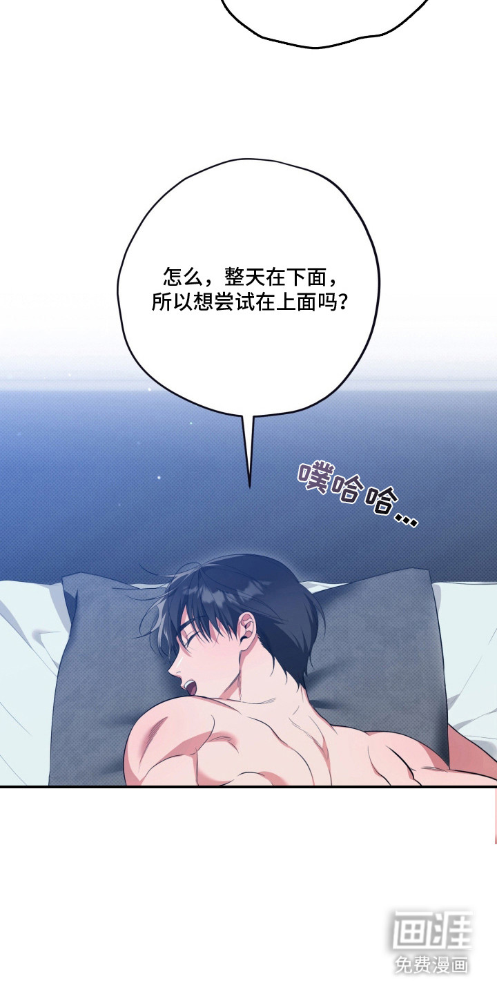 第2话20