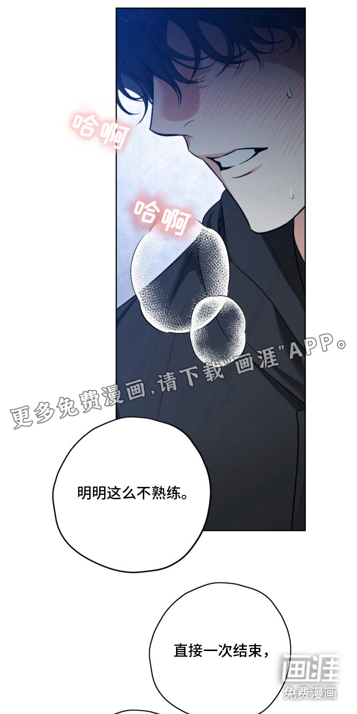 第2话21