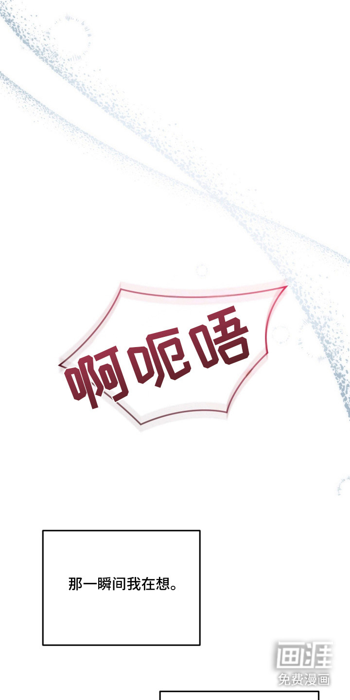 第2话26