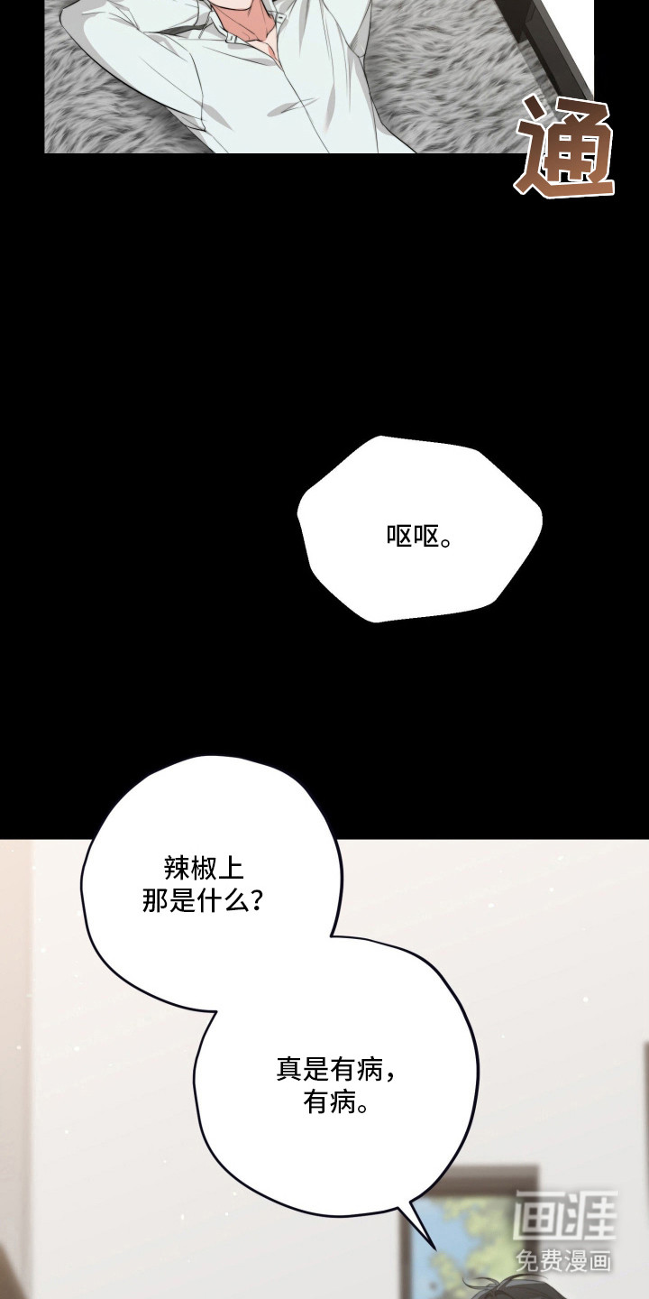 第2话3