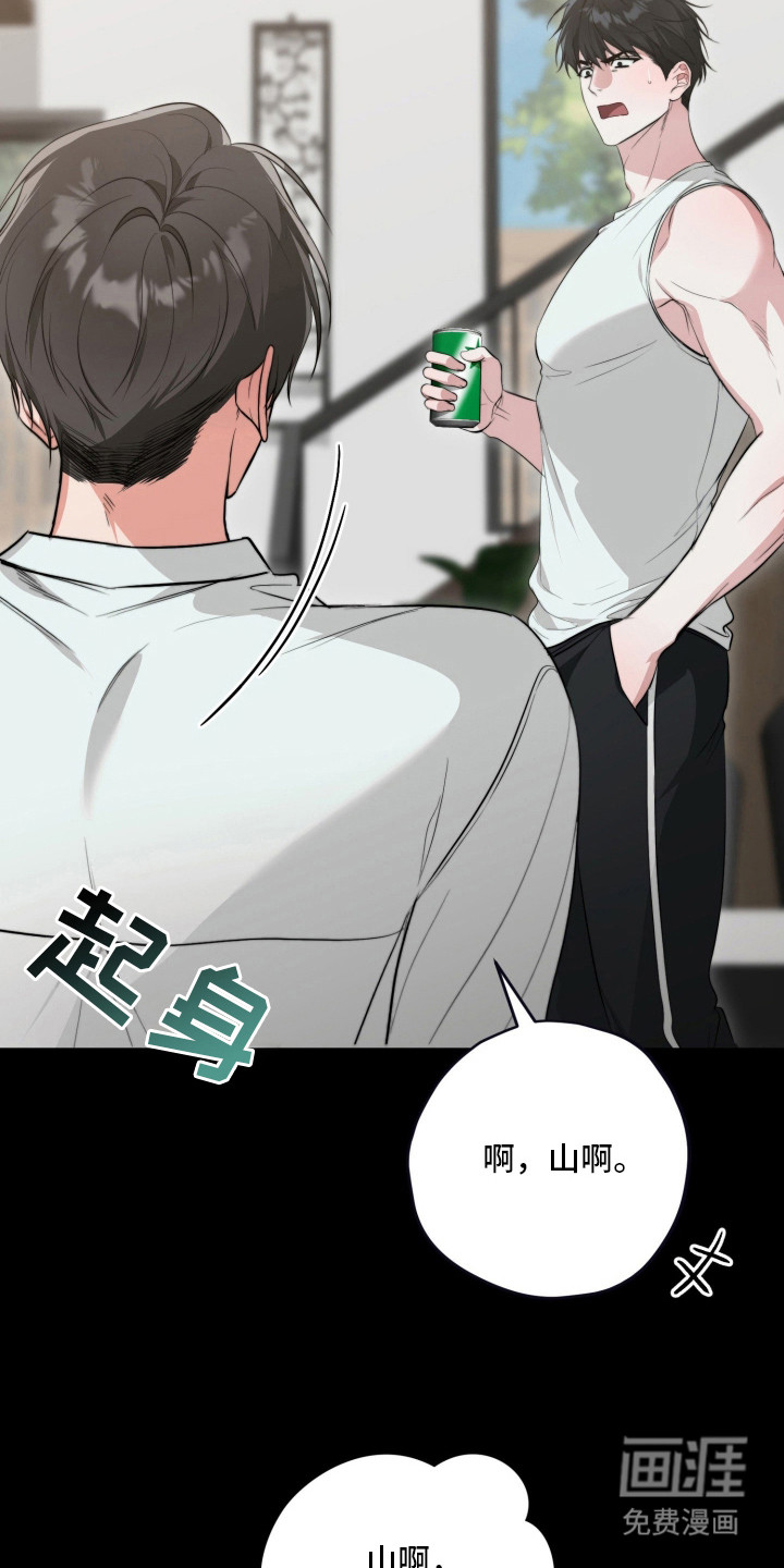 第2话4