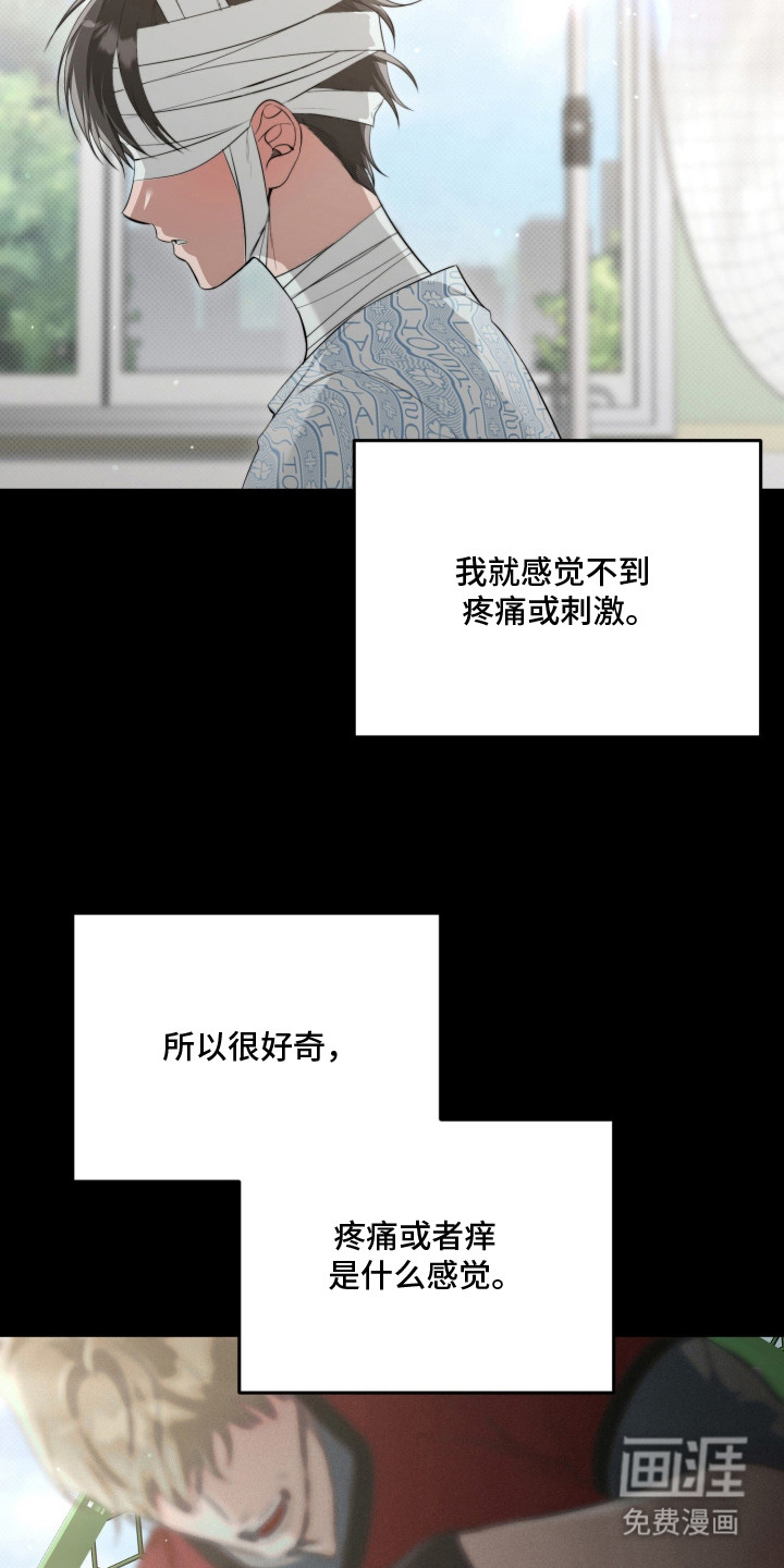 第1话13