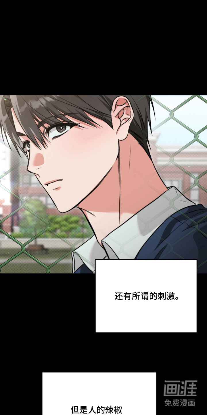 第1话15
