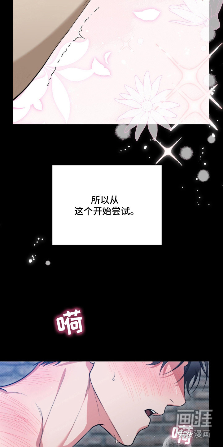 第1话17