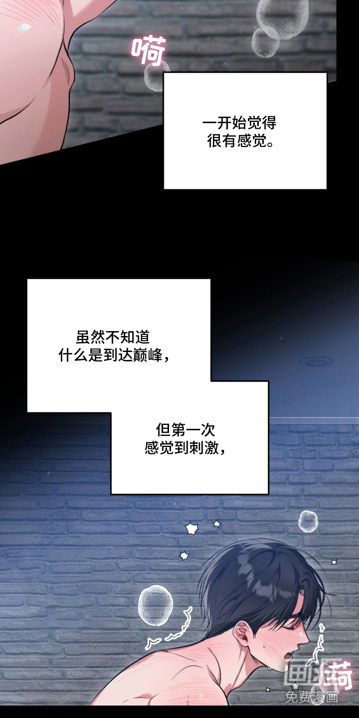 第1话18