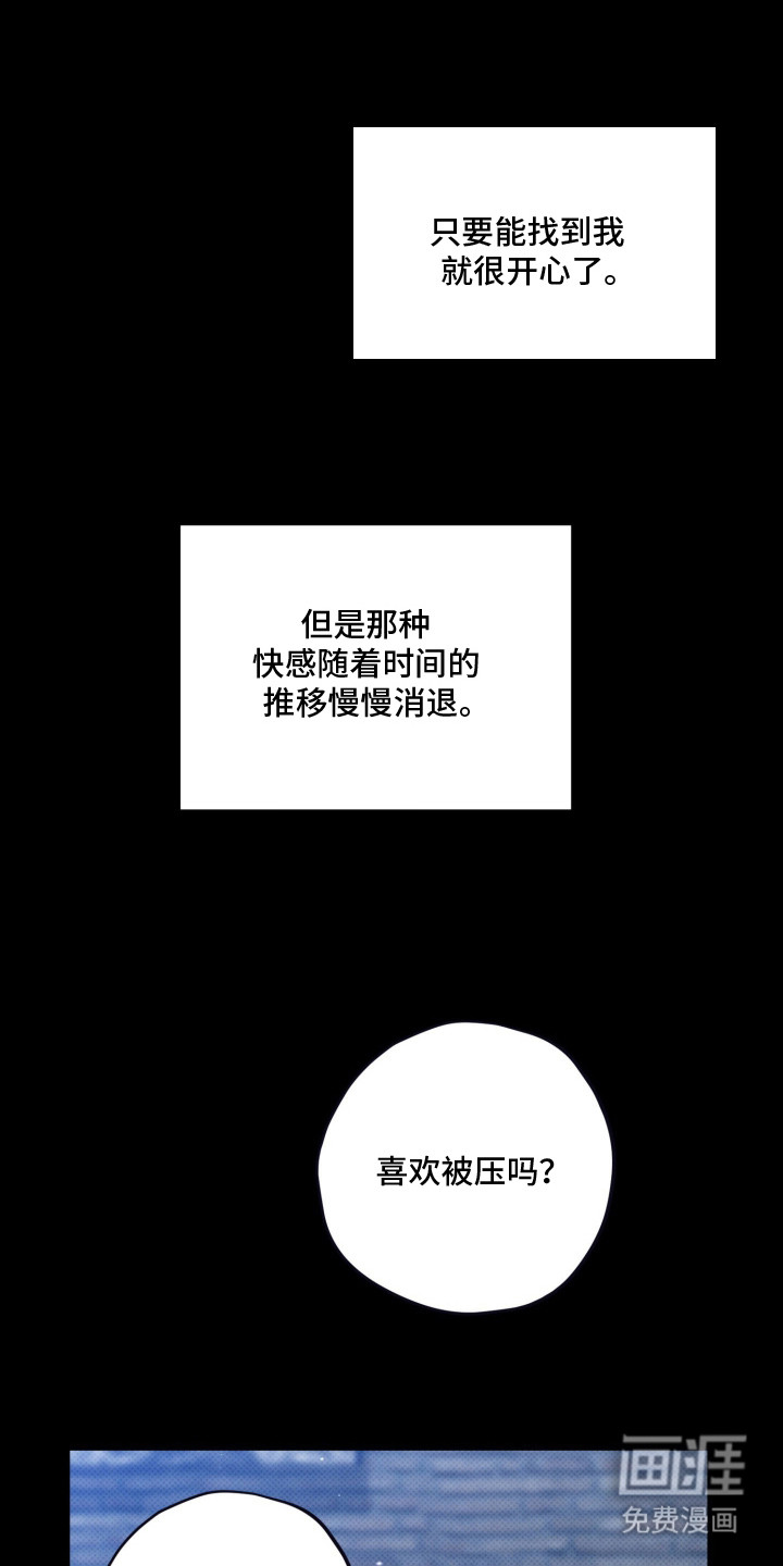 第1话19