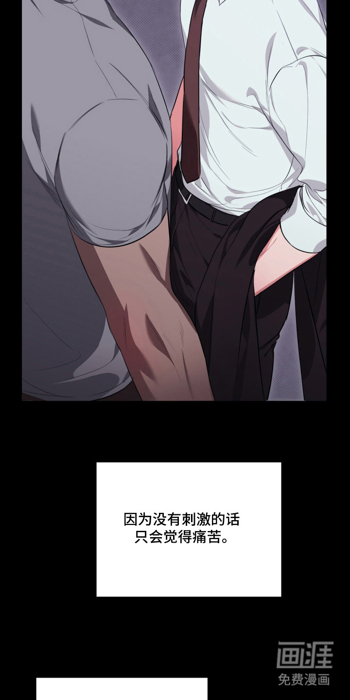 第1话23