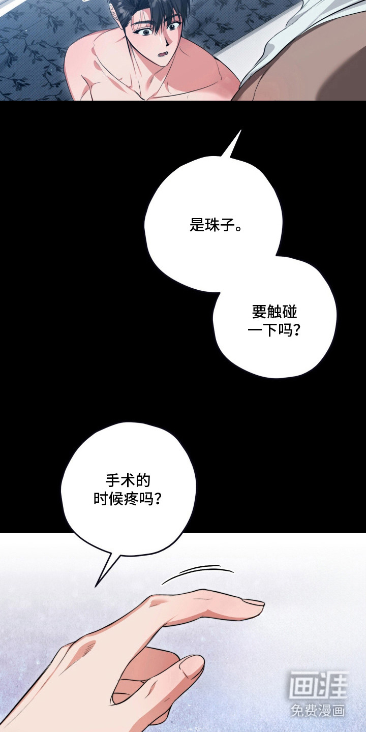 第1话26